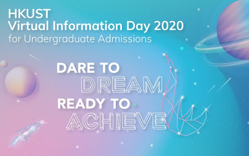 HKUST Virtual Information Day for Undergraduate Admissions