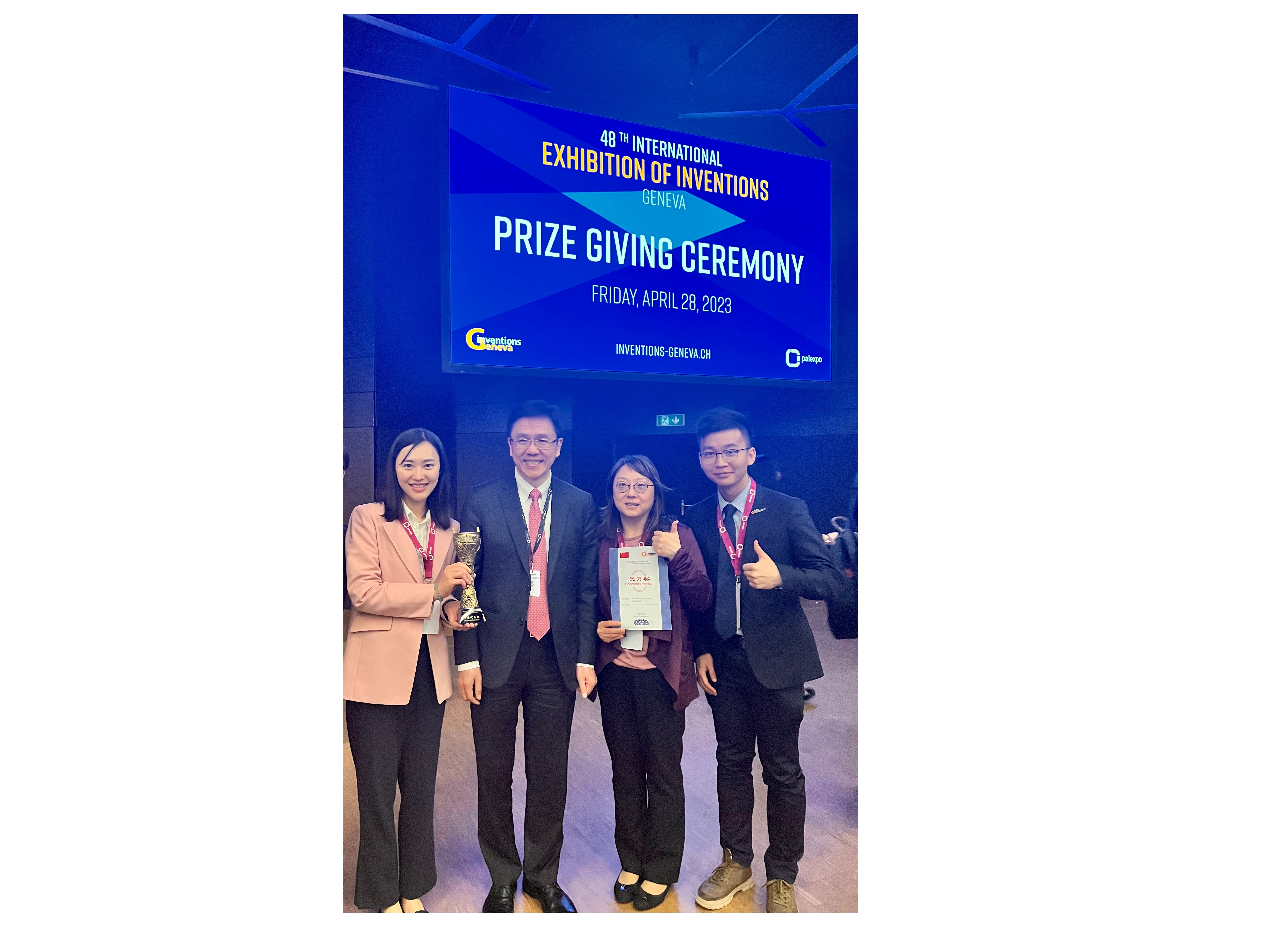 Prof. Sun Dong (second left) with representatives of the HKUST research team: Dr. Fanny Ip (second right), Dr. Joyce Ouyang (first left) and Dr. Jason Jiang (first right) on the early diagnosis of Alzheimer’s disease, which bags the Prize of the Chinese Delegation for Invention and Innovation, as well as Gold Medal with Congratulations of the Jury.