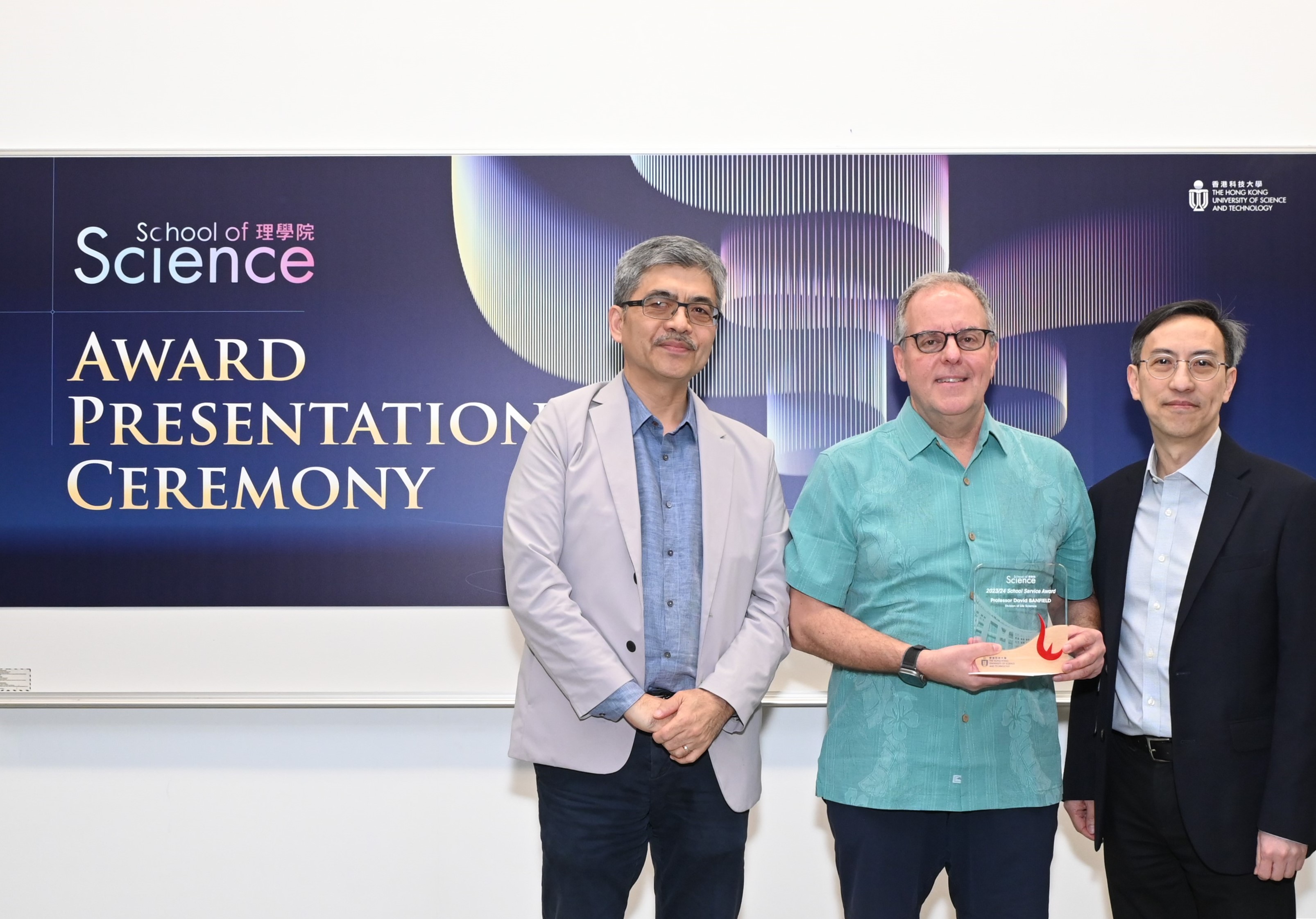 The School Service Award was presented to Prof. David Karl Banfield (centre) by Prof. Yung Hou Wong, the Dean of Science (right), and greeted by Prof. Robert Ko, the Acting Head of the Division of Life Science (left).  