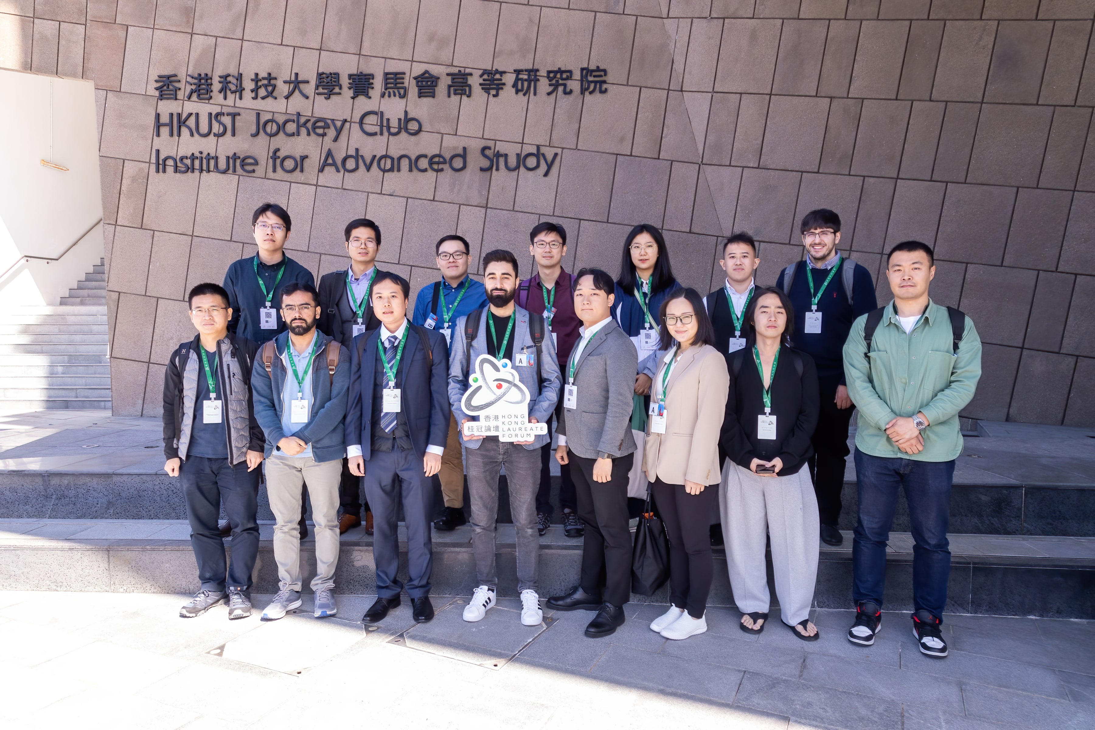 HKUST Visit for Hong Kong Laureate Forum