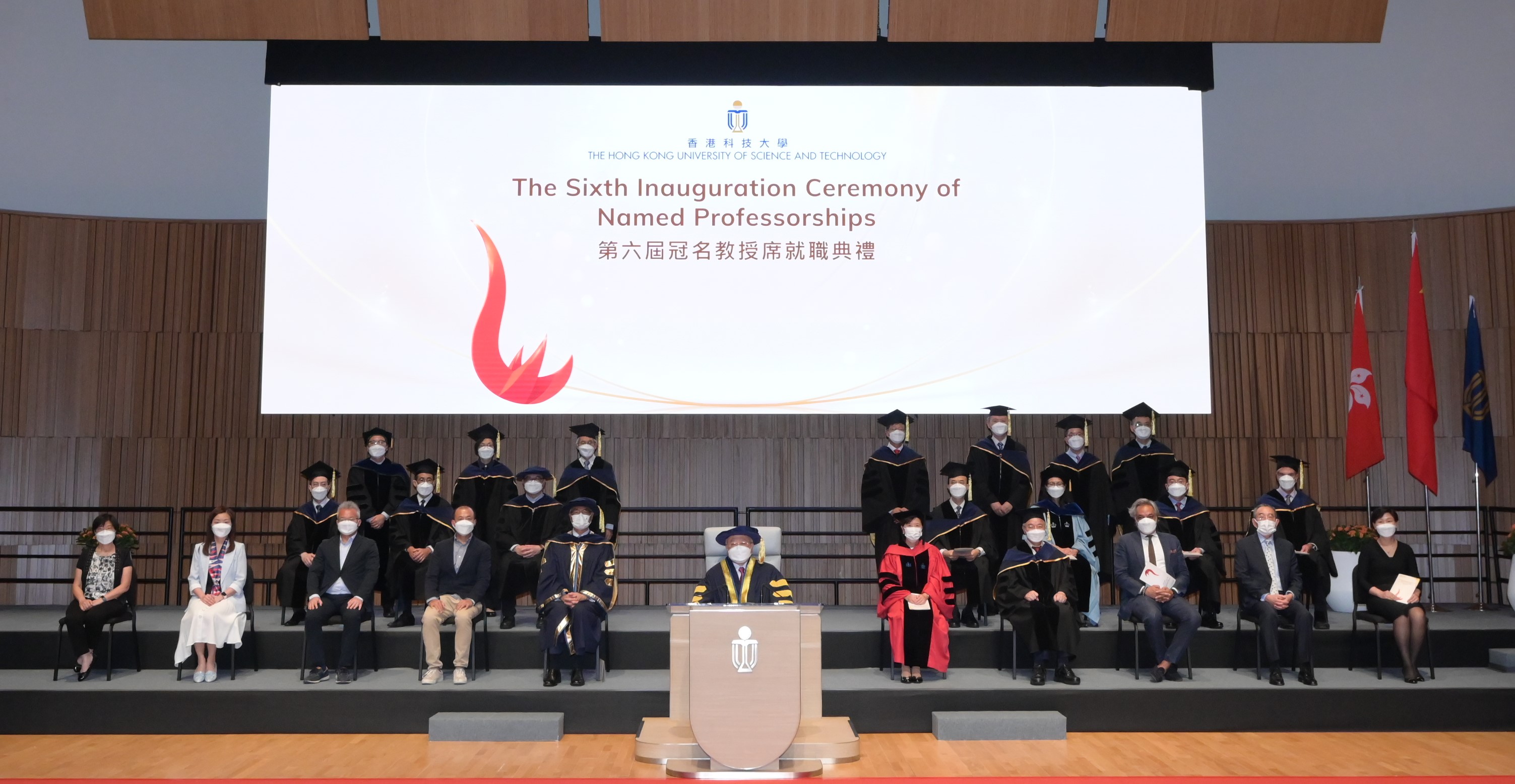 HKUST Council Chairman the Hon. Andrew LIAO Cheung-Sing (center), President Prof. Wei SHYY (first row, fifth left), other HKUST senior management, donors, representatives of corporate sponsors and named professors including (third row, from left) Prof. Mengze SHI, Prof. Jiannong WANG, Prof. Kam-Biu LUK, Prof. Ting XIE, Prof. Xiaofang ZHOU, Prof. Gyu-Boong JO and Prof. Jiguang WANG at HKUST’s sixth Inauguration Ceremony of Named Professorships.