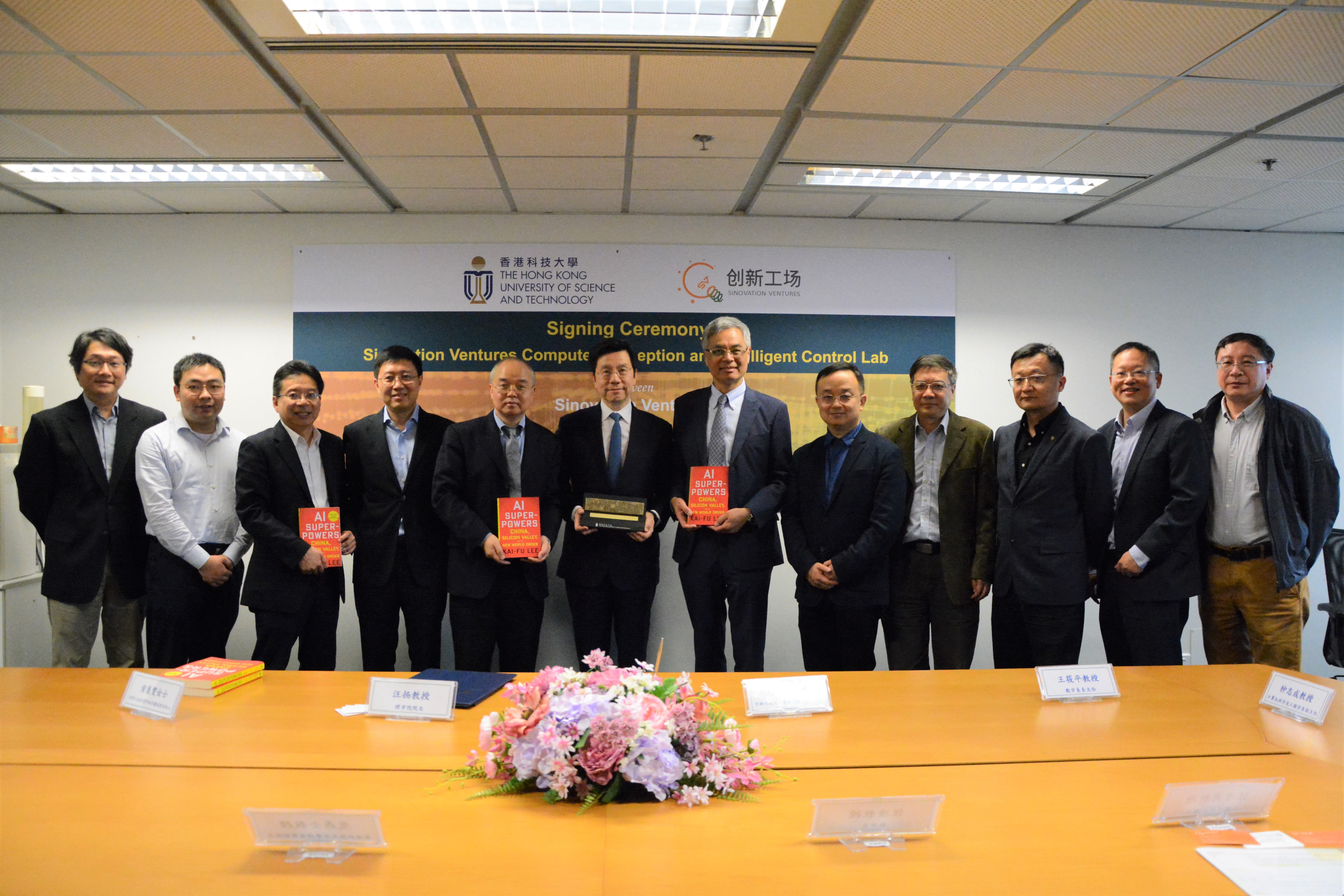 Dr. Kai-Fu LEE, Chairman & CEO of Sinovation (sixth left) and Prof. Wei SHYY, President of HKUST (sixth right) exchanged souvenirs.