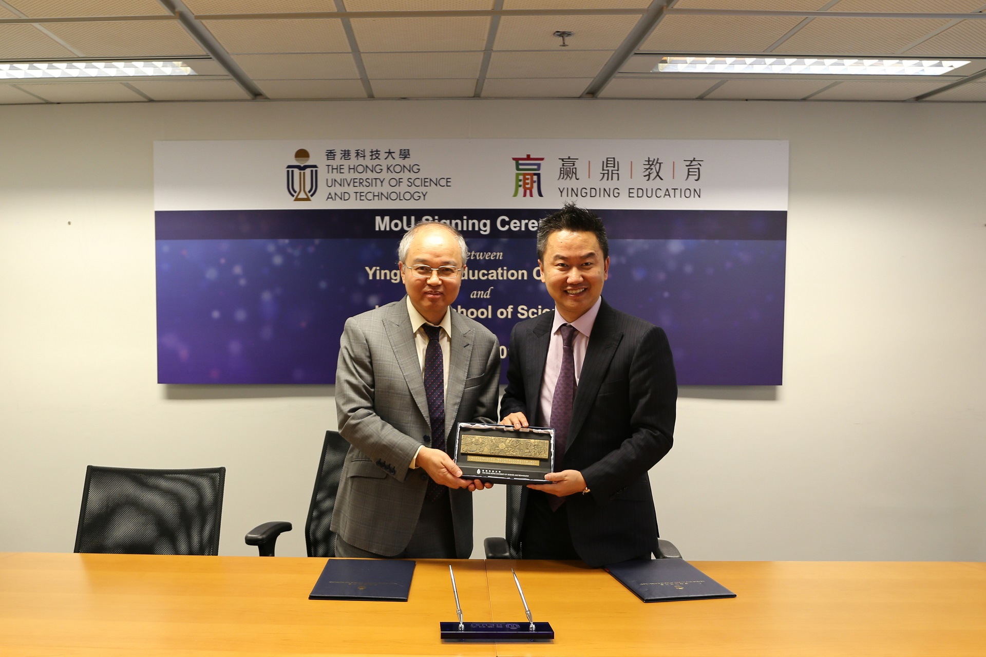 Prof. Yang Wang (Left) presenting a souvenir to Mr. Haitao Wang (Right)