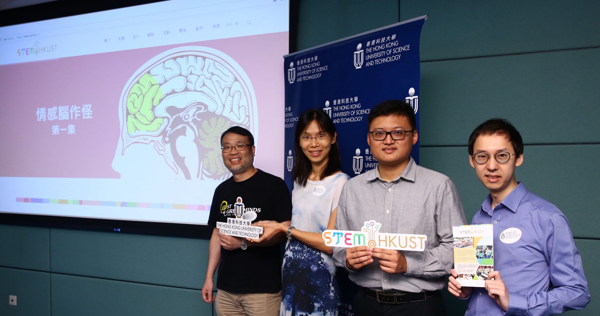  (From left) Prof. King Chow, Director of the Center for the Development of the Gifted and Talented, Dr. Melody Leung, lecturer of Division of Life Science, Mr. Wong, HKUST alumnus and a secondary school teacher and Dr. Chan, lecturer of Department of Chemistry introduce the STEM@HKUST platform and share latest trend in STEM education development.