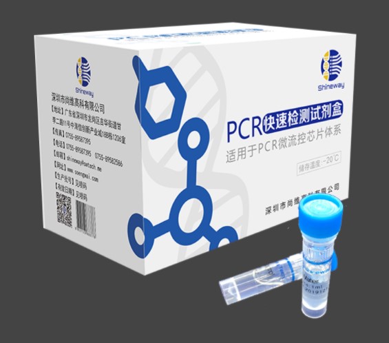 Microfluidic PCR Reagents