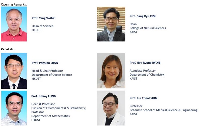 Global Webinar Series – HKUST x KAIST Joint Webinar “Research Efforts in Contributing to a Sustainable World”