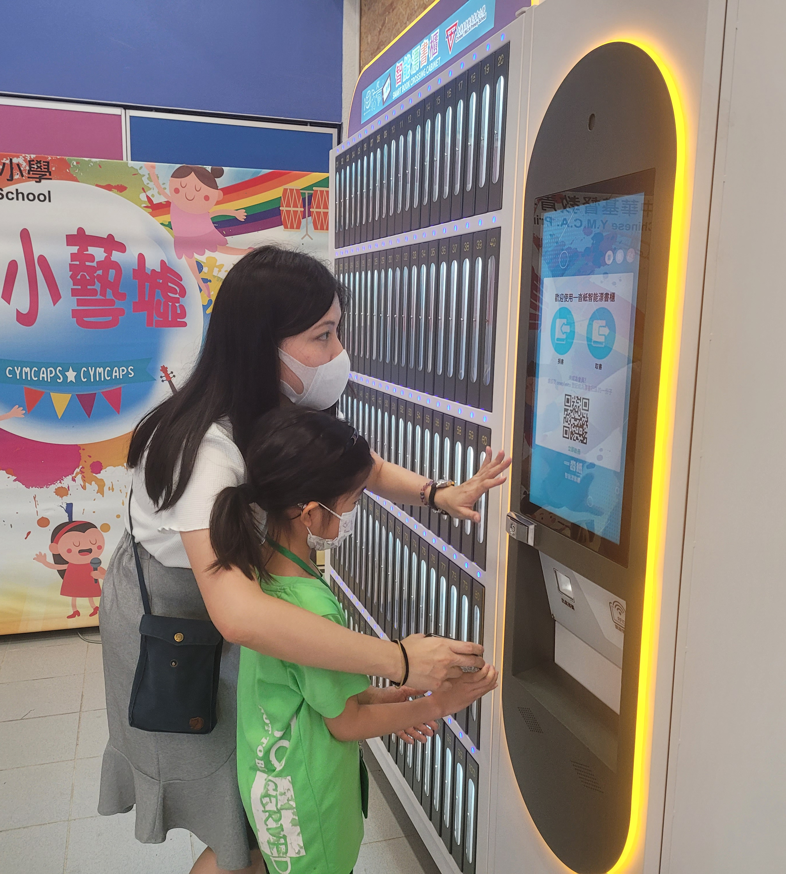 Users using the bookcrossing machine